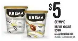 Loblaws Olympic krema yogurt offer