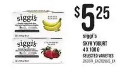 Loblaws siggi's skyr yogurt offer