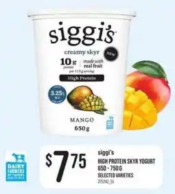 Loblaws siggi's high protein skyr yogurt offer