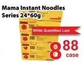 Nations Fresh Foods Mama Instant Noodles offer