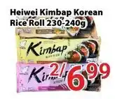 Nations Fresh Foods Heiwei Kimbap Korean Rice Roll offer