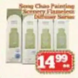 Nations Fresh Foods Song Chao Painting Scenery Flameless Diffuser Series offer
