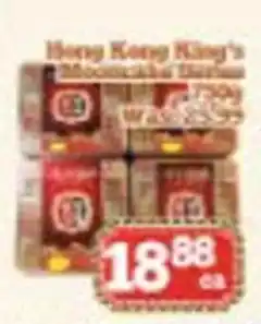 Nations Fresh Foods Hong Kong King's Biscuit Cake offer
