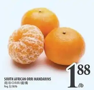 South African Orri mandarins