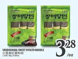 Al Premium Food Mart Shodoshima sweet potato noodle offer