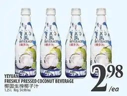 Al Premium Food Mart Yeyuan freshly pressed coconut beverage offer