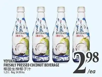 Yeyuan freshly pressed coconut beverage