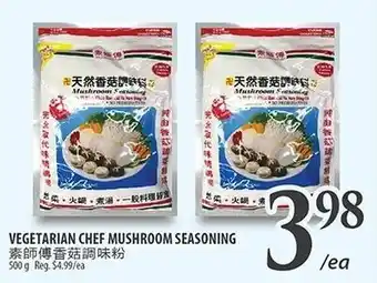 Vegetarian Chef Mushroom Seasoning