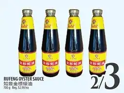 Al Premium Food Mart Rufeng oyster sauce offer