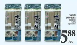 Al Premium Food Mart Tokimi zaru soba offer