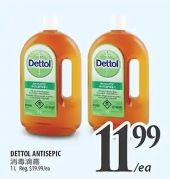 Dettol antiseptic