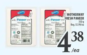 Motherway fresh paneer