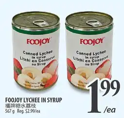 Al Premium Food Mart Foojoy lychee in syrup offer