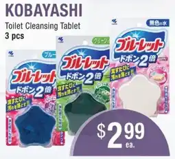Al Premium Food Mart Kobayashi toilet cleansing tablet offer