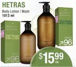 Al Premium Food Mart Hetrasm body lotion body wash offer