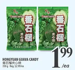 Al Premium Food Mart Hongyuan guava candy offer