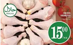 Al Premium Food Mart Chicken Drumstick offer