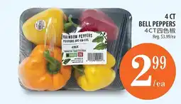 Al Premium Food Mart Select One rainbow peppers offer