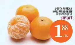 Al Premium Food Mart South african orri mandarins offer