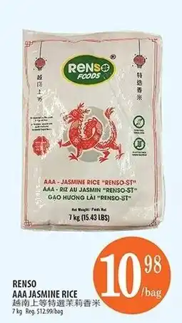 Al Premium Food Mart Reno aaa jasmine rice offer