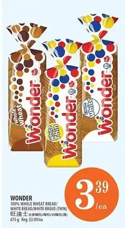Al Premium Food Mart Wonder 100% whole wheat bread offer