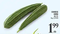 Al Premium Food Mart Chinese okra offer