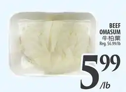 Al Premium Food Mart Beef omasum offer