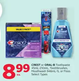 Rexall CREST or ORAL-B Toothpaste 45mL-210mL, Toothbrushes, Mouthwash 946mL-1L or Floss offer
