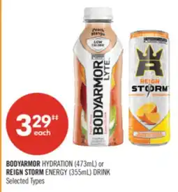 Shoppers Drug Mart BODYARMOR HYDRATION (473ml) or REIGN STORM ENERGY (355ml) DRINK offer