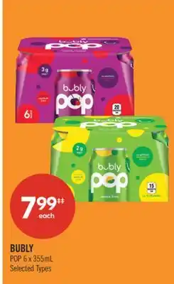 Shoppers Drug Mart BUBLY POP offer