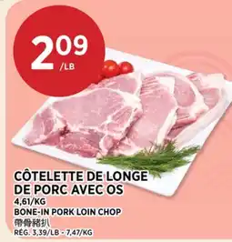 Kim Phat BONE-IN PORK LOIN CHOP offer