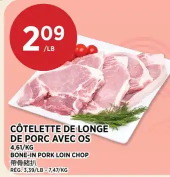 Kim Phat BONE-IN PORK LOIN CHOP offer