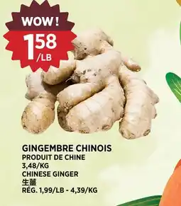 Kim Phat CHINESE GINGER offer