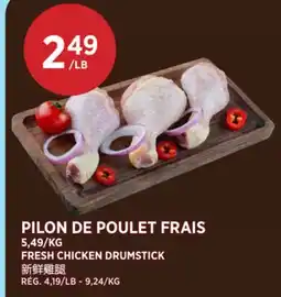 Kim Phat FRESH CHICKEN DRUMSTICK offer