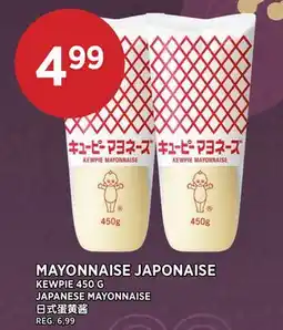 Kim Phat KEWPIE JAPANESE MAYONNAISE offer
