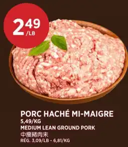Kim Phat MEDIUM LEAN GROUND PORK offer