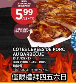 Kim Phat BBQ PORK SPARE RIBS offer