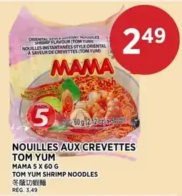 Kim Phat MAMA TOM YUM SHRIMP NOODLES offer