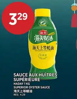 Kim Phat HADAY SUPERIOR OYSTER SAUCE offer