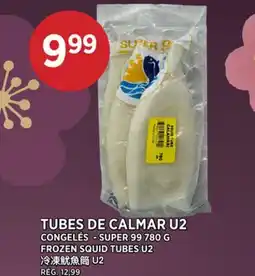 Kim Phat FROZEN SQUID TUBES U2 offer