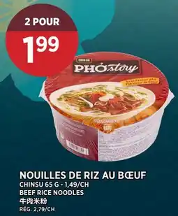 Kim Phat CHINSU BEEF RICE NOODLES offer