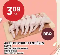 Kim Phat WHOLE CHICKEN WINGS offer