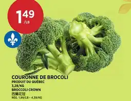Kim Phat BROCCOLI CROWN offer