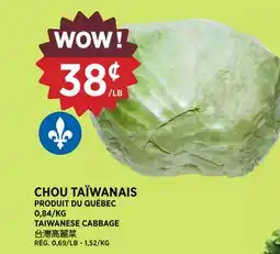 Kim Phat TAIWANESE CABBAGE offer
