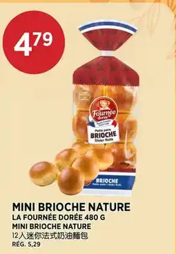 Kim Phat LA FOURNÉE DORÉE MINI BRIOCHE NATURE offer