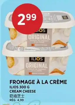 Kim Phat CREAM CHEESE ILIOS offer