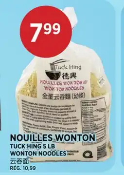 Kim Phat TUCK HING WONTON NOODLES offer