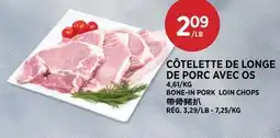 Kim Phat BONE-IN PORK LOIN CHOPS offer
