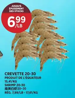 Kim Phat SHRIMP offer