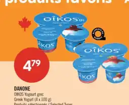 Pharmaprix DANONE OIKOS Greek Yogurt offer